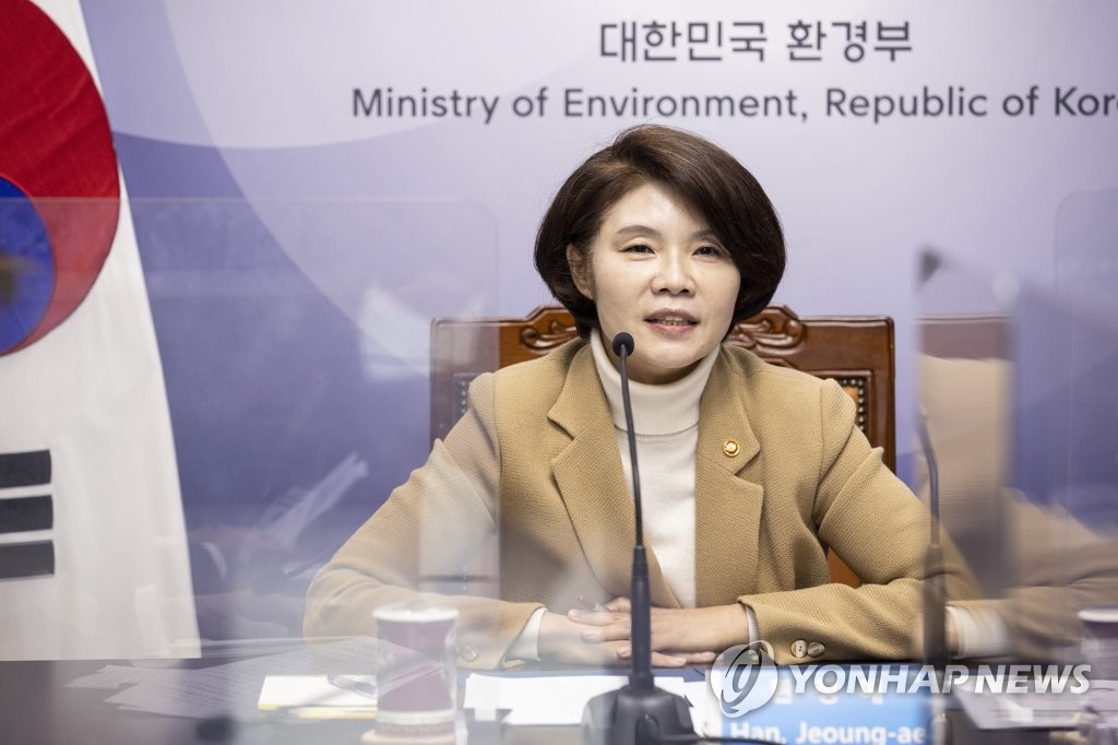 第四次韩中环境部长年度工作会晤在线举行