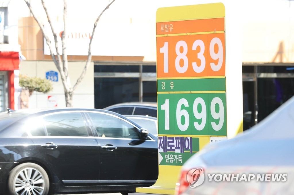 资料图片：首尔一家加油站入口挂出的价格牌，图片摄于3月2日。 韩联社