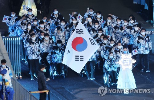 北京冬残奥韩国代表团战罢回国
