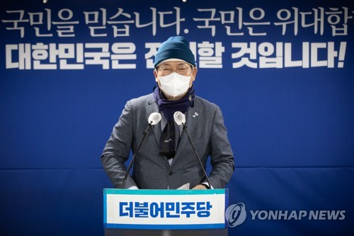 韩执政党领导班子决定集体辞职对败选负责