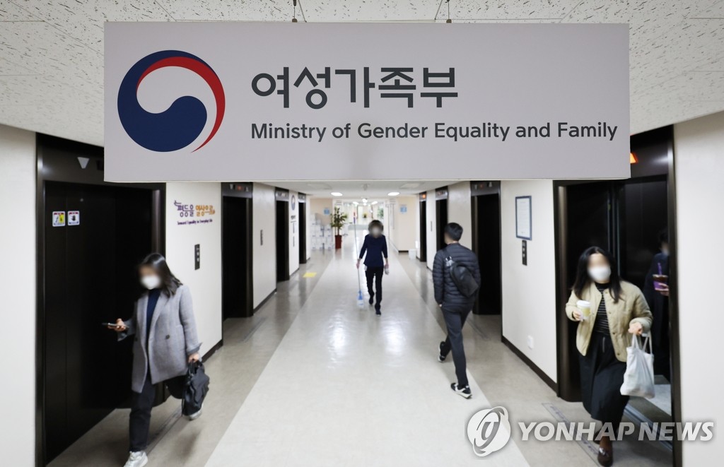韩政府拟废除女性部 其职能划入福祉部