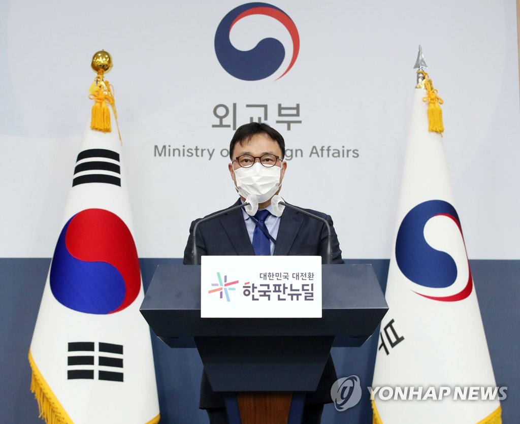 资料图片：韩国外交部发言人崔泳杉 韩联社/联合摄影记者团