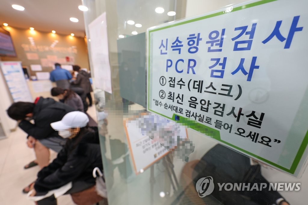 资料图片：3月16日，在首尔一家医院，市民等待接受快速抗原检测。 韩联社