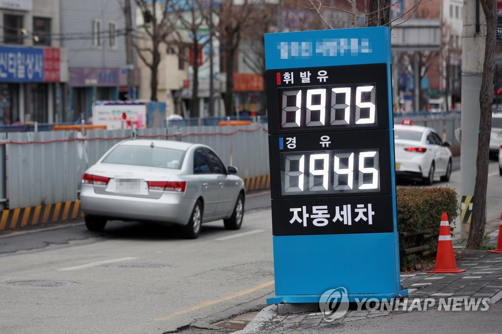 韩汽油价周涨幅创24年来新高