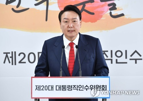 资料图片：韩国候任总统尹锡悦 国会摄影记者团