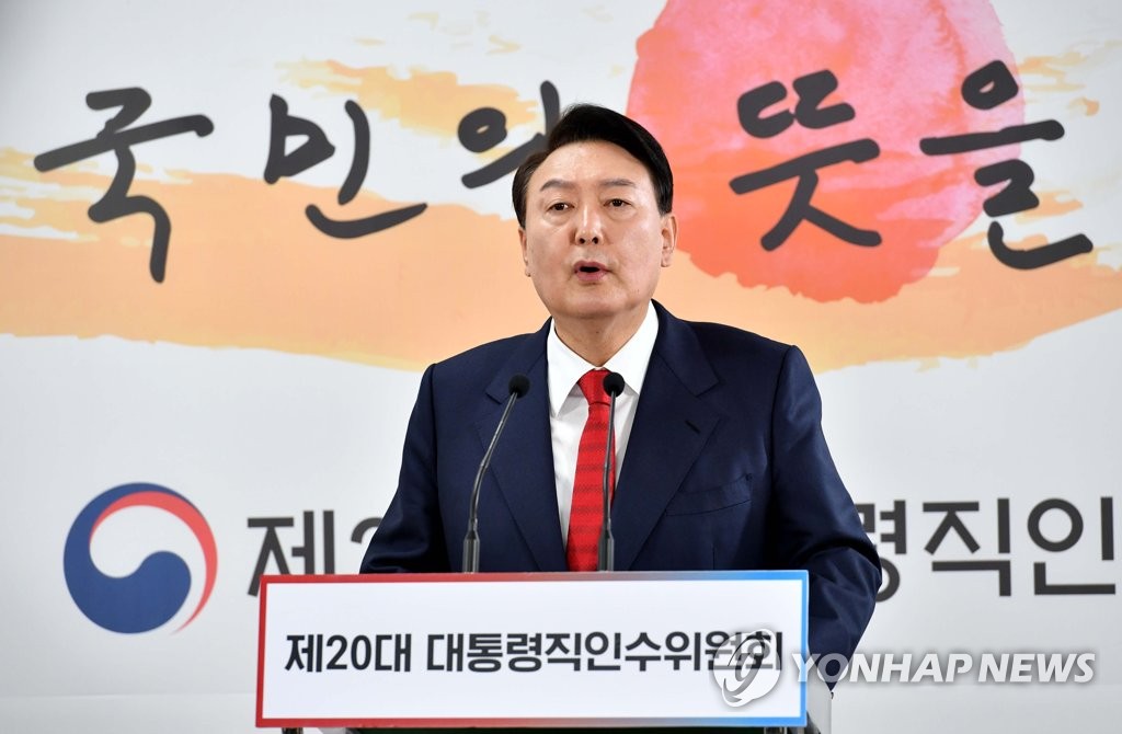 资料图片：韩国候任总统尹锡悦 韩联社/国会摄影记者团