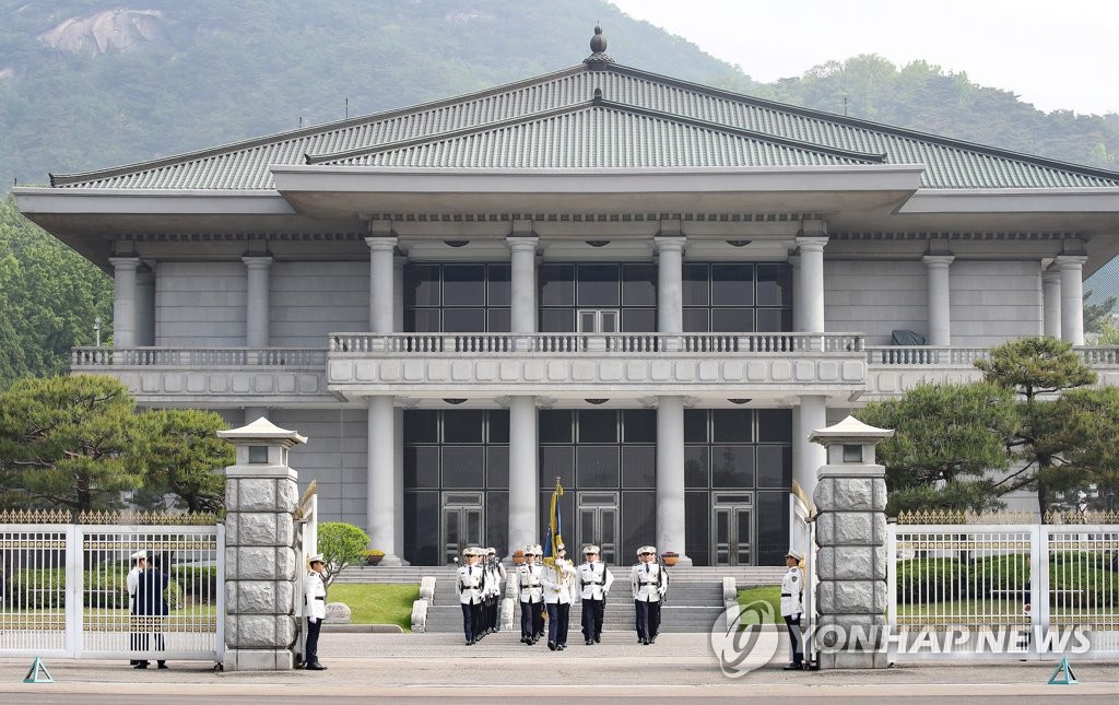 资料图片：这是前总统府青瓦台迎宾馆，摄于3月20日。 韩联社
