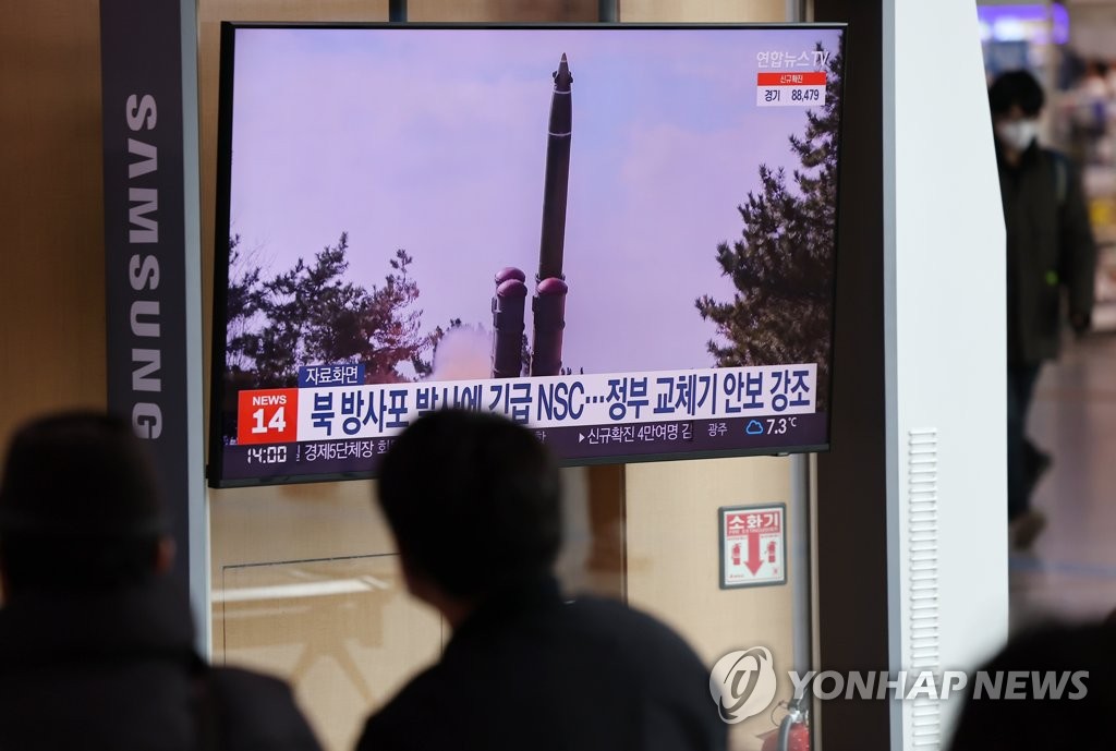 3月20日，在首尔站候车室，市民收看朝鲜射弹消息。 韩联社