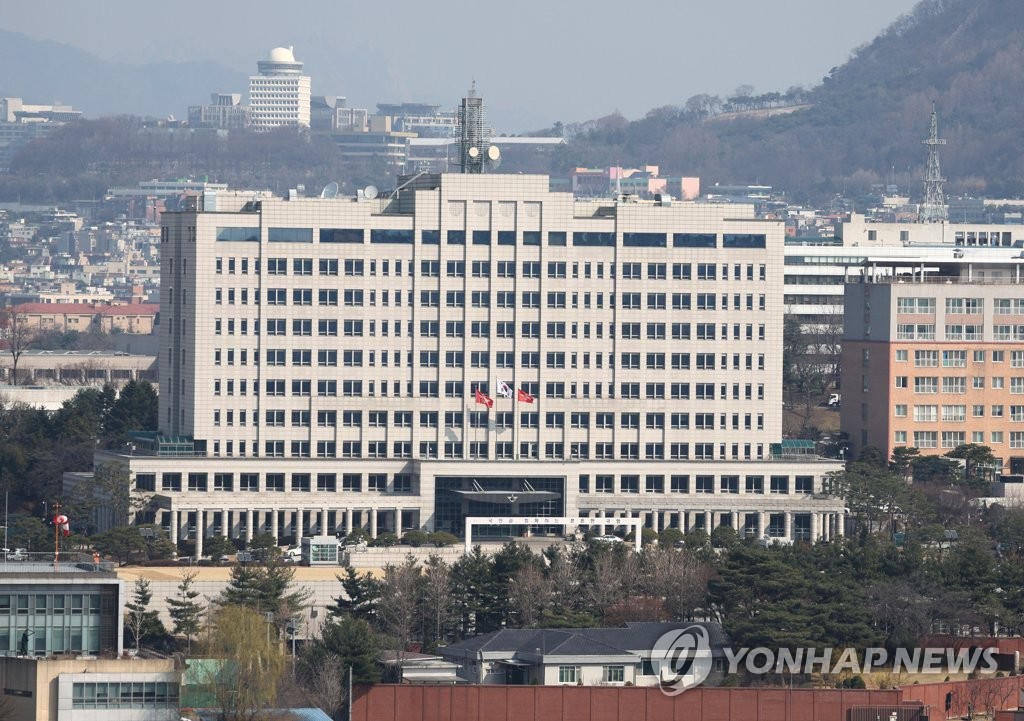 资料图片：国防部大楼 韩联社