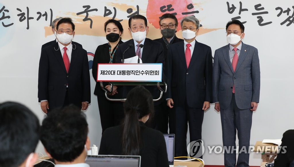 3月23日，在设于首尔市钟路区的总统职务交接委员会，韩国总统就任仪式筹备委员会委员长朴柱宣（左三）举行记者会。 韩联社/国会摄影记者团