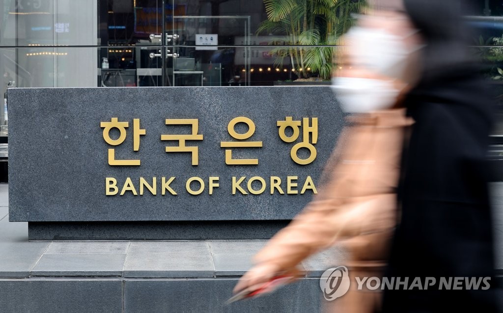 资料图片：韩国银行（央行）标识 韩联社