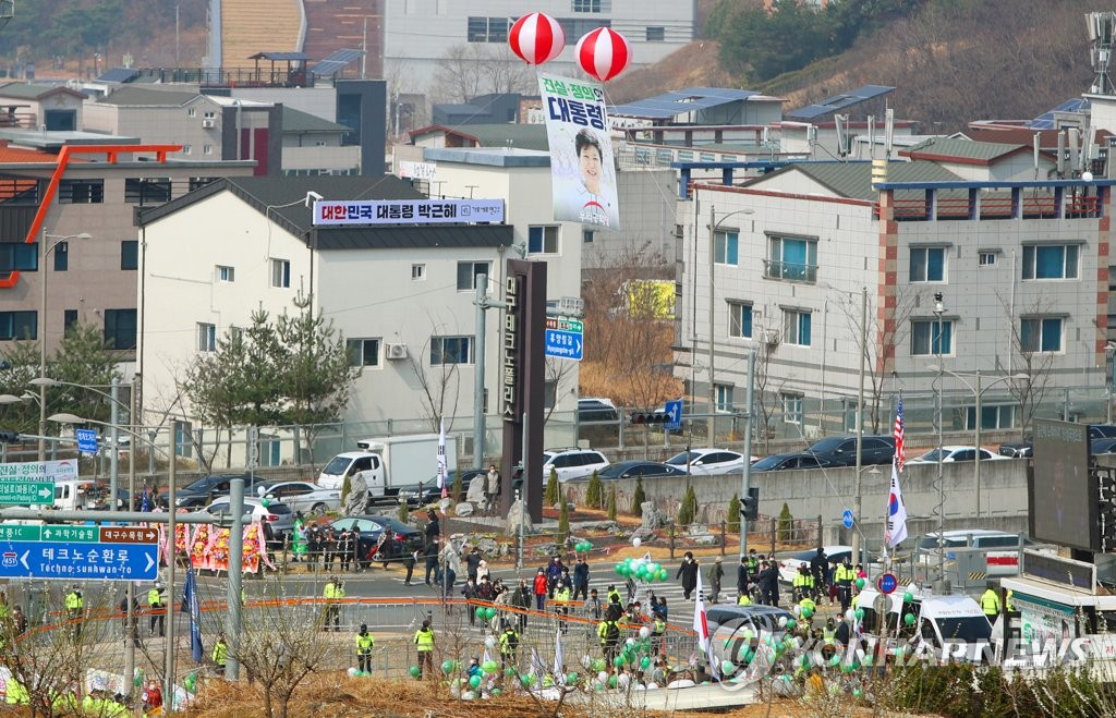 资料图片：大邱达城郡挂起横幅欢迎朴槿惠。 韩联社