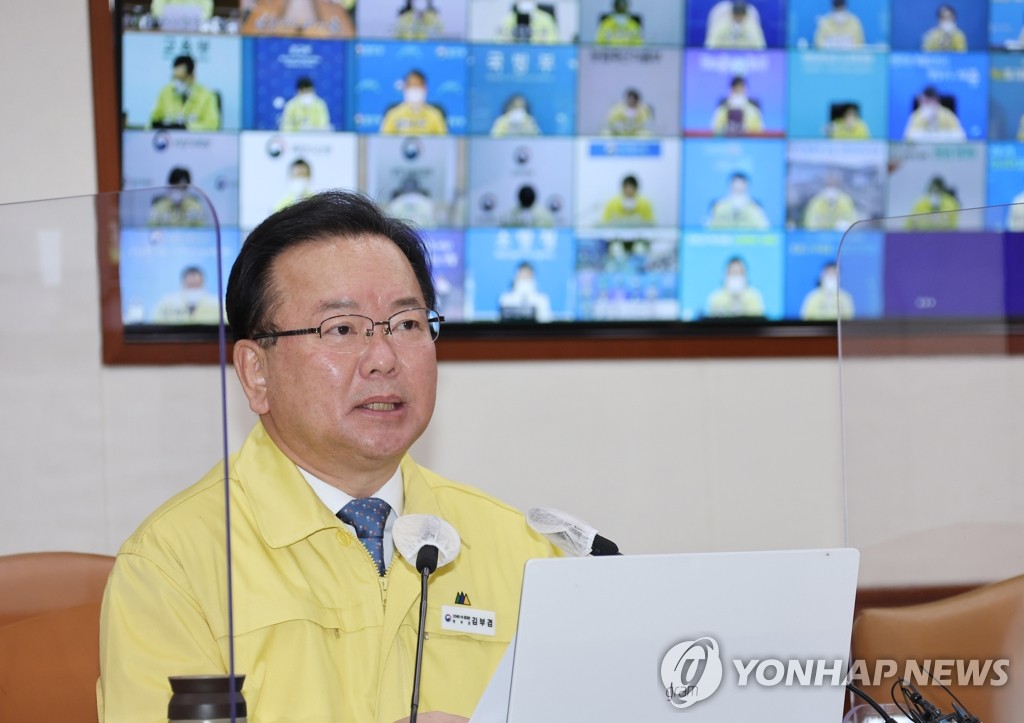 4月1日，在中央政府首尔办公楼，国务总理金富谦主持召开新冠疫情中央灾难安全对策本部会议。 韩联社