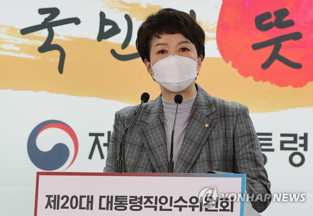 资料图片：韩国候任总统尹锡悦发言人金恩慧 韩联社