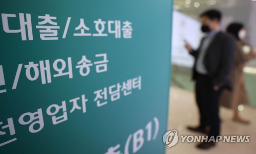 统计：韩国首季居民杠杆率居全球之最