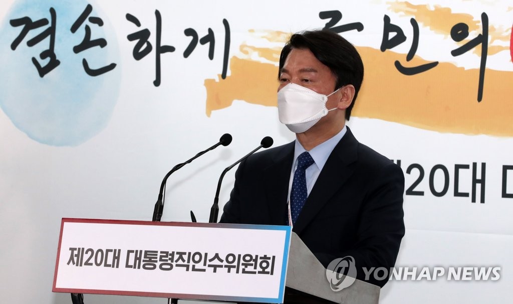 韩总统交接委委员长：将基于现政府架构组阁
