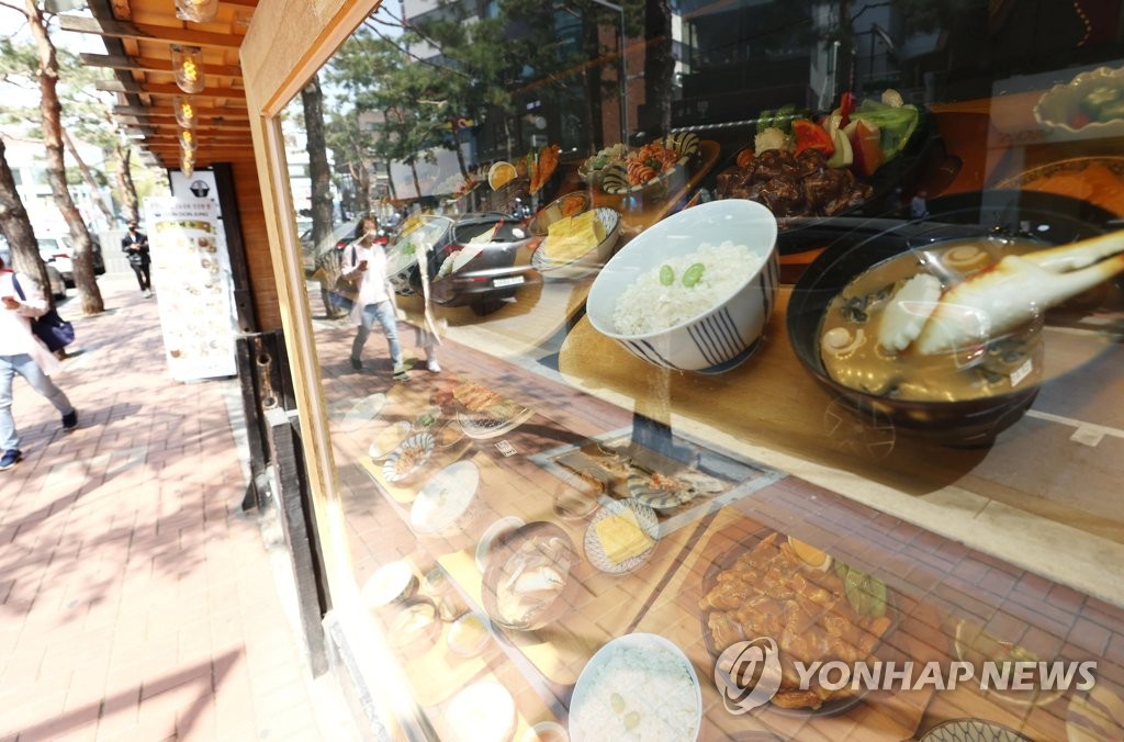 资料图片：首尔一家餐厅 韩联社