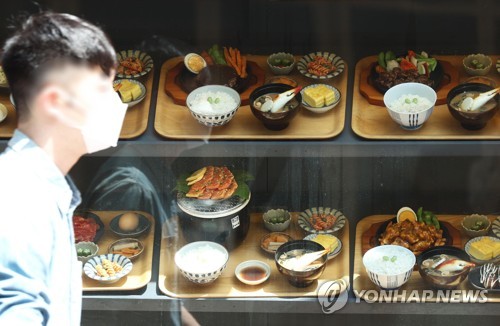 报告：韩国人疫后饮食生活生变 减少外餐多吃保健品