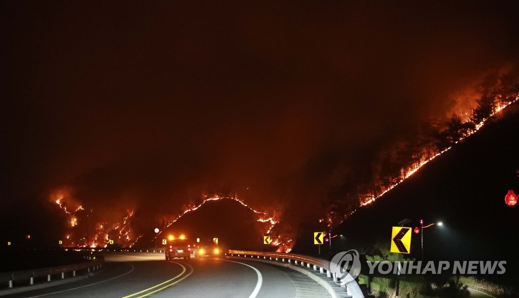 资料图片：4月10日，江原道杨口郡杨口邑松青里发生森林火灾。 韩联社