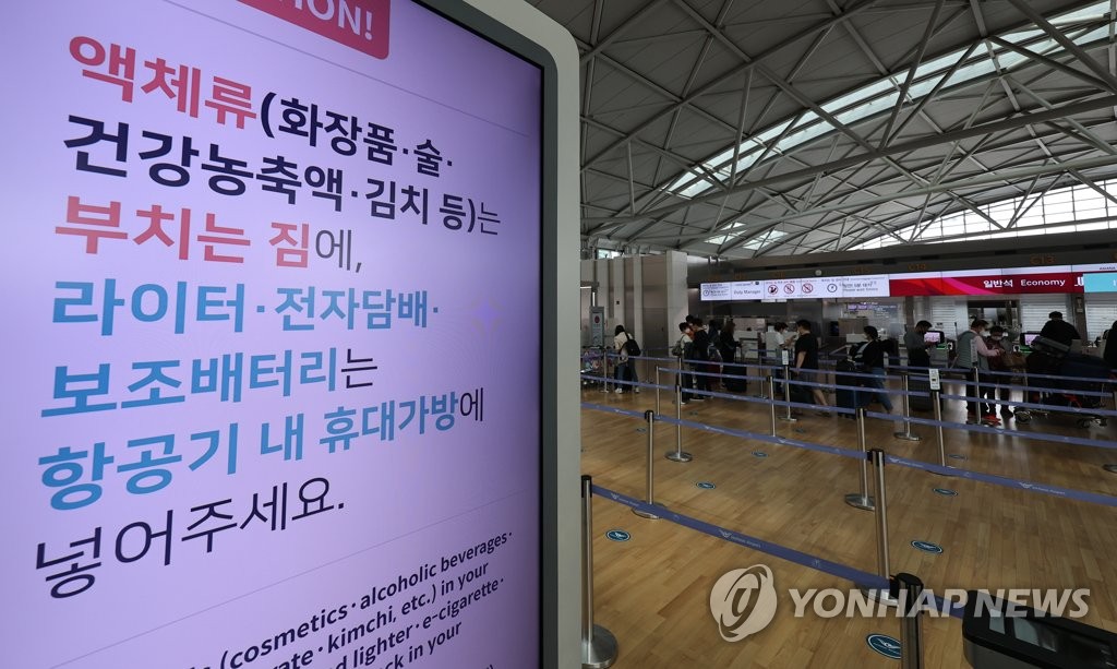 资料图片：在仁川国际机场，显示屏播出注意事项。 韩联社