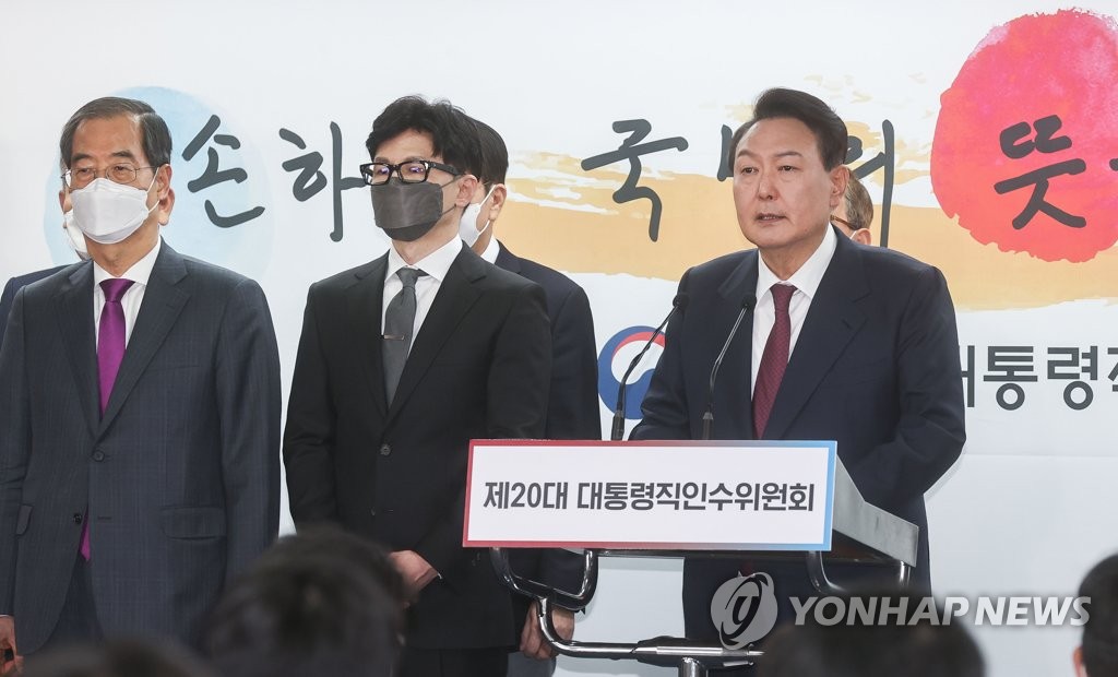 4月13日，在位于首尔市钟路区的总统职务交接委员会办公室，韩国候任总统尹锡悦（右一）发布第二批内阁人选名单。被提名人选也出席记者会。 韩联社/交接委摄影记者团供图