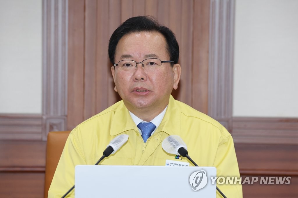 4月15日，在中央政府首尔办公楼，韩国国务总理金富谦主持召开新冠疫情中央灾难安全对策本部会议。 韩联社