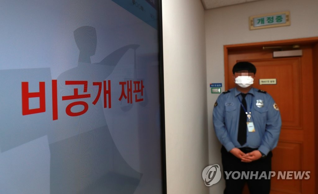 韩法院裁定前法务部长之女入学资格暂不取消