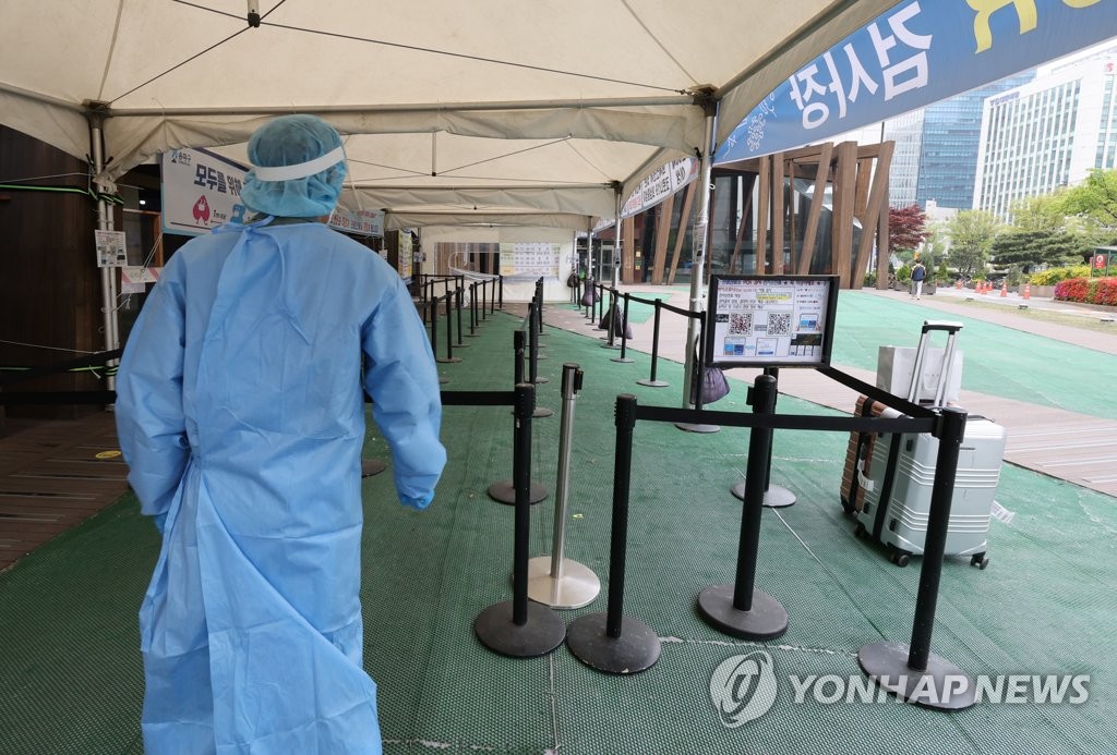 资料图片：4月18日，设于首尔市松坡区卫生站的新冠筛查站一派冷清。 韩联社