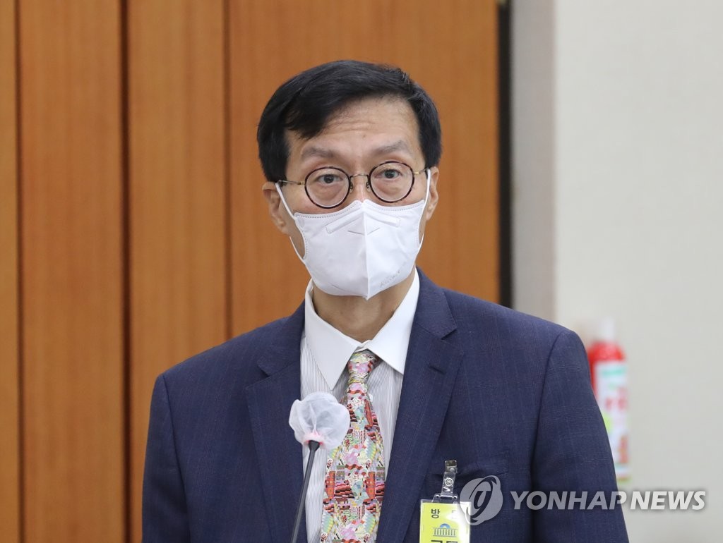 韩国会通过央行行长人选人事听证报告