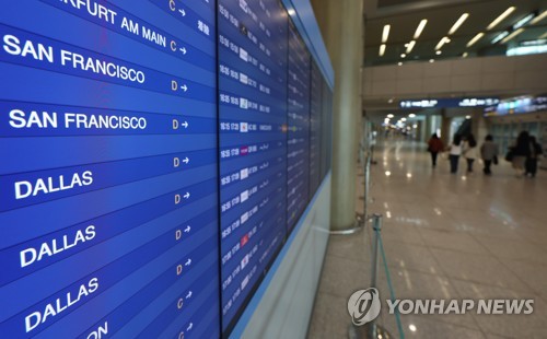 韩外交部下调24国旅游预警级别