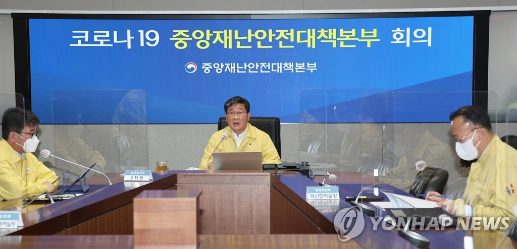 4月20日，韩国中央灾难安全对策本部第二次长全海澈（中）主持召开中央灾难安全对策本部会议。 韩联社