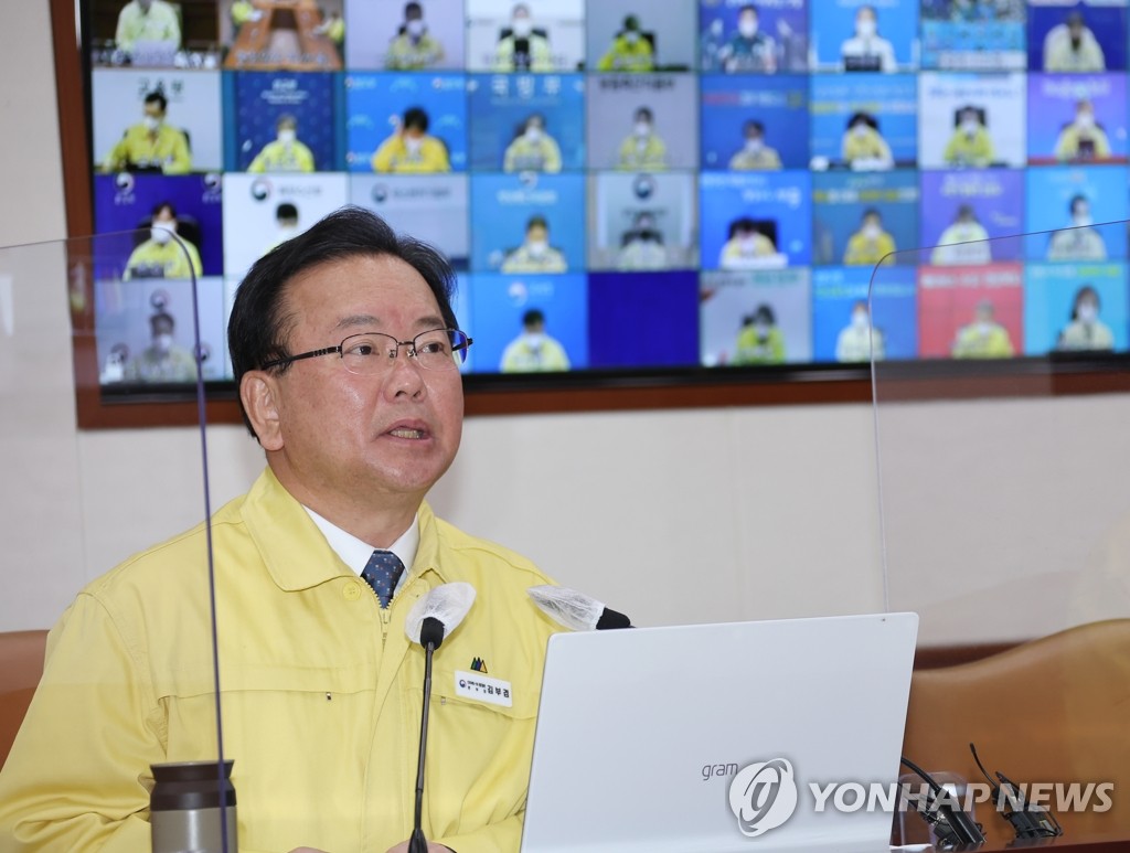 4月22日，在中央政府首尔办公楼，韩国国务总理金富谦主持召开新冠疫情中央灾难安全对策本部会议。 韩联社