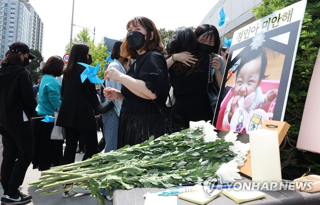 4月28日，在位于首尔市瑞草区的大法院（最高法院）前，民间团体“大韩防止虐童协会”悼念遭养父母虐待死亡的女童“郑仁”。 韩联社
