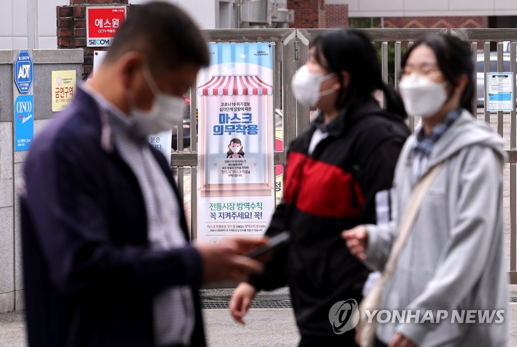 详讯：韩国5月2日起原则上不要求户外戴口罩