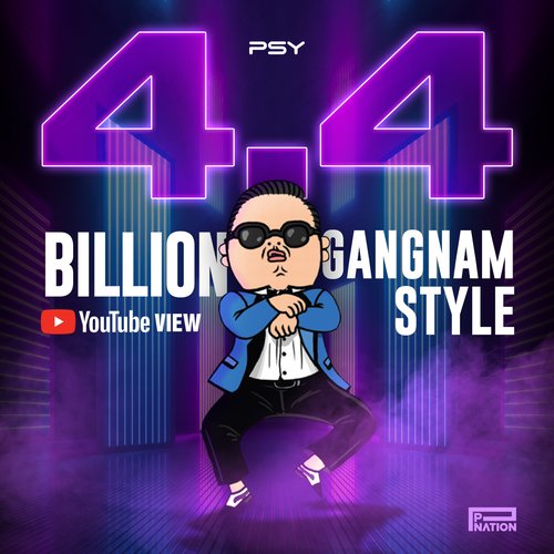 《江南Style》MV播放量破44亿纪念海报 韩联社/P NATION供图（图片严禁转载复制）