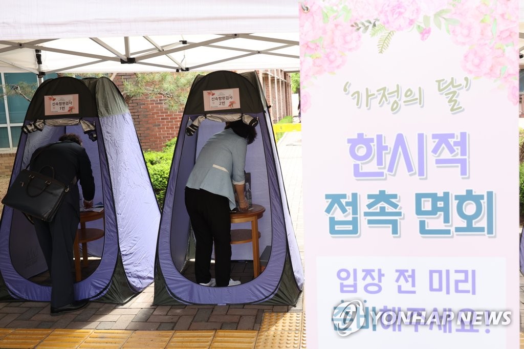 资料图片：4月30日，在首尔城东区的一疗养中心，访客正进行快速抗原检测。 韩联社