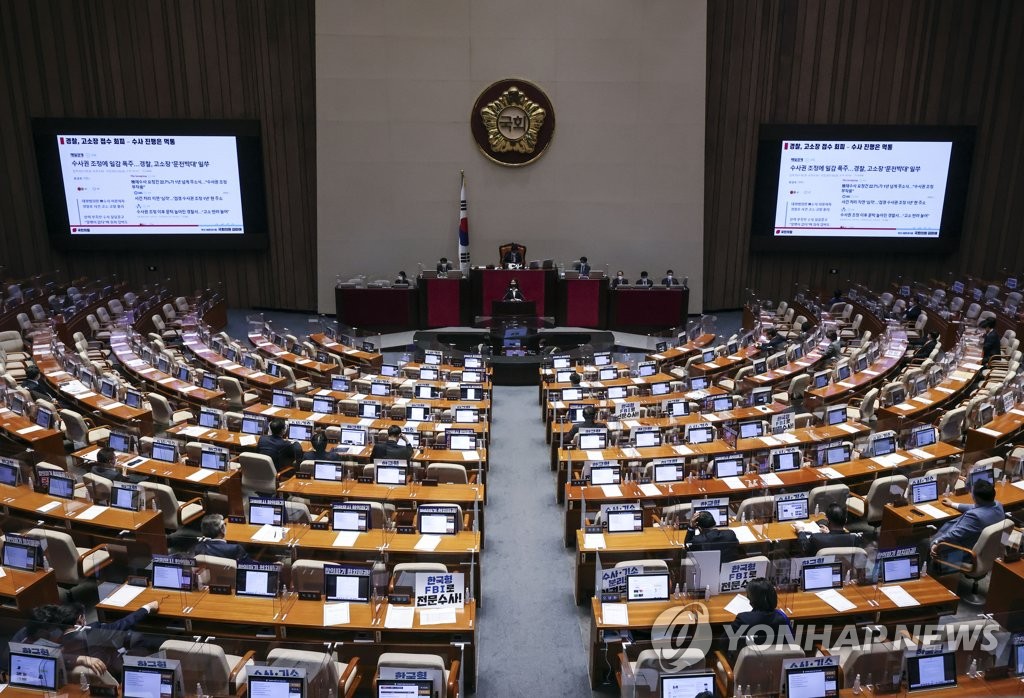 韩在野党冗长辩论再阻削检察权法案未果
