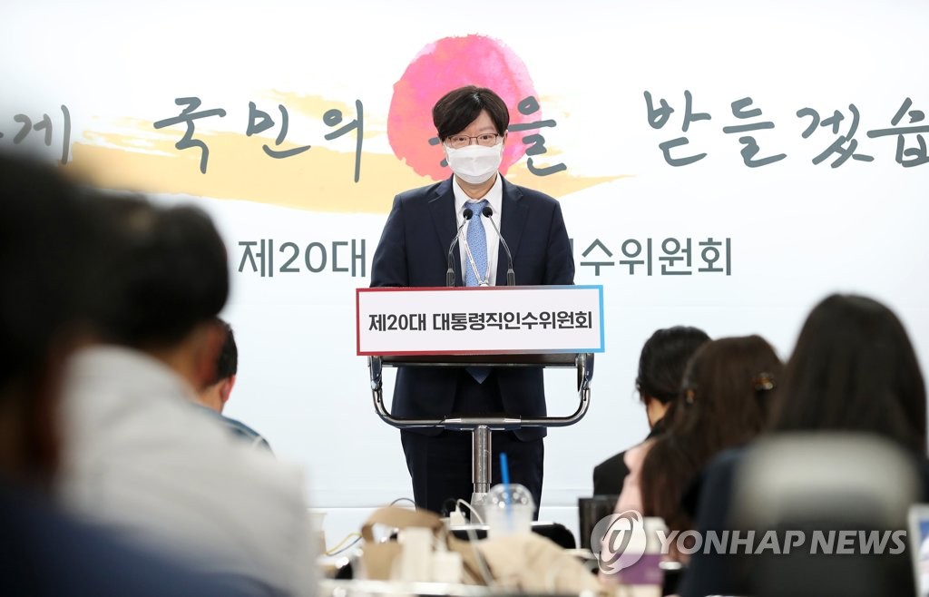 新任金融委员会副委员长金素英 韩联社