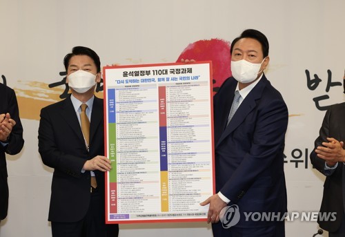 韩总统交接委公布新政府施政愿景和课题