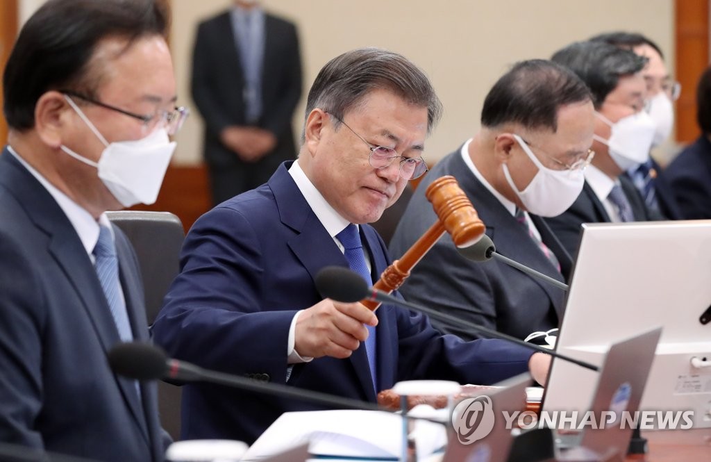 韩国国务会议批准颁布削检察侦查权法律