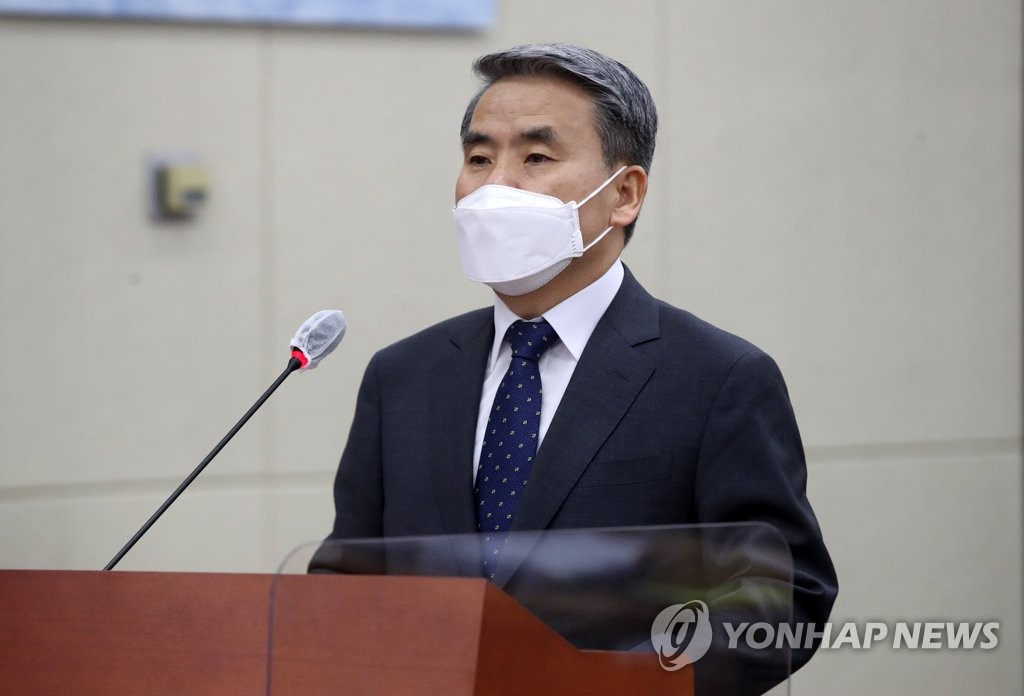 韩国国会通过防长人选人事听证报告
