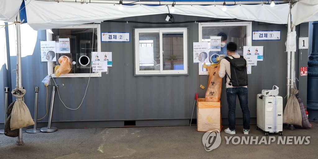 资料图片：5月5日，在首尔站广场的新冠临时筛查诊所，前来检测的人员寥寥无几。 韩联社