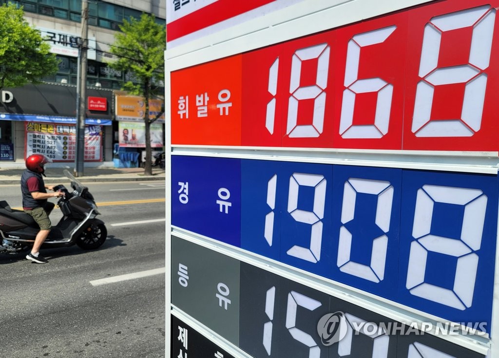 资料图片：江原道春川市一家加油站的价格表，图片摄于5月9日 韩联社