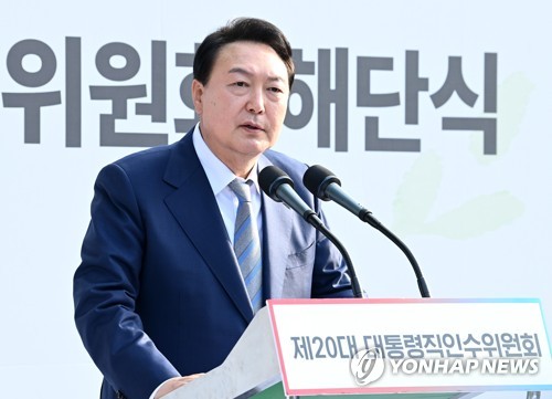 资料图片：韩国候任总统尹锡悦 韩联社/总统职务交接委员会摄影记者团