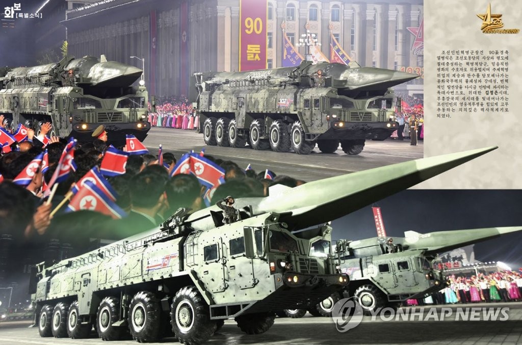 资料图片：2022年5月6日，朝鲜外宣月刊画报《朝鲜》发布2022年特别刊，介绍纪念人民革命军（抗日游击队）建军90周年的阅兵式照片。 韩联社/《朝鲜》截图（图片严禁转载复制）