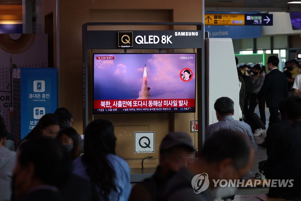 资料图片：5月7日，在首尔火车站候车室，民众正在收看朝鲜发射潜射弹道导弹的新闻。 韩联社