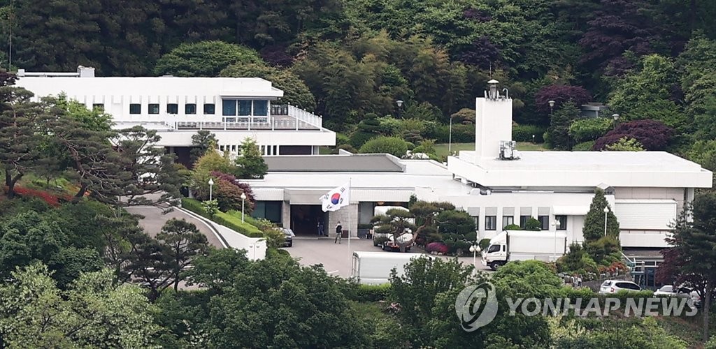 资料图片：位于首尔市龙山区的外交部公馆 韩联社