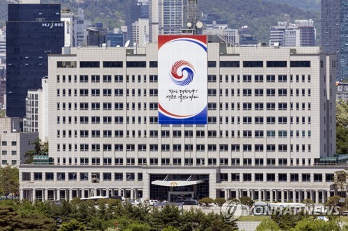 资料图片：韩国总统府大楼 韩联社