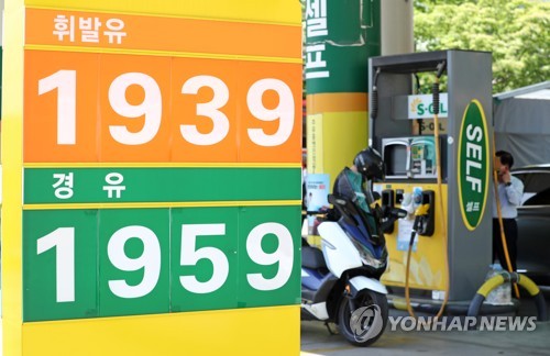 资料图片：大田市一家加油站的价格表，图片摄于5月9日。 韩联社 韩联社