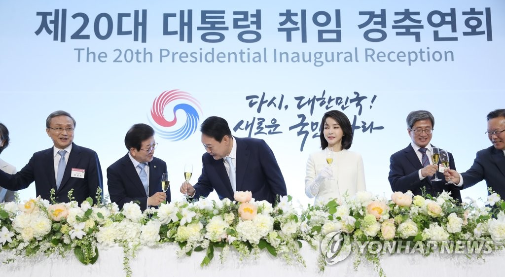 韩国第二十届总统就职庆祝仪式在国会举行